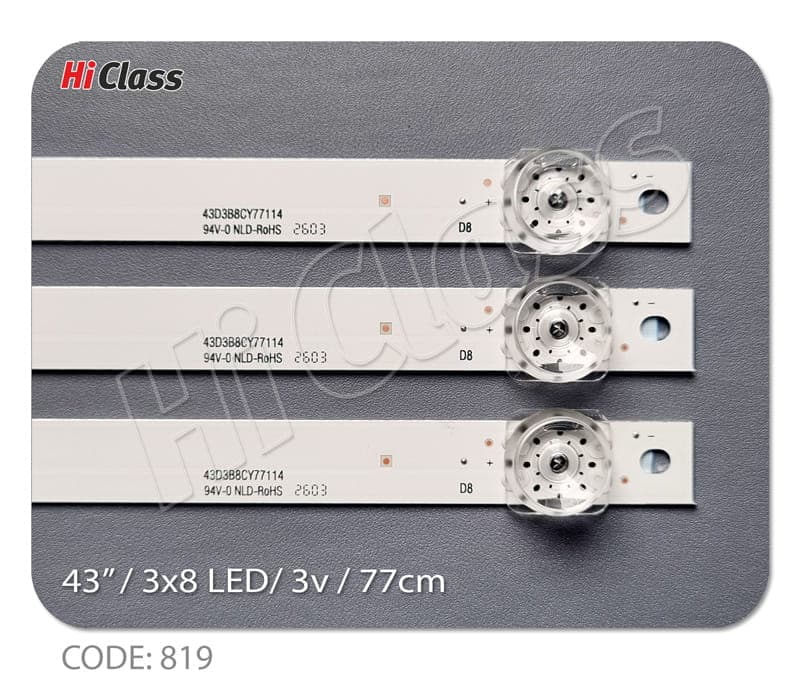 بک لایت تلویزیون اسنوا 43 اینچ مدل SLD-43SA1260 – SLD-43SA1270 — تصویر ۴