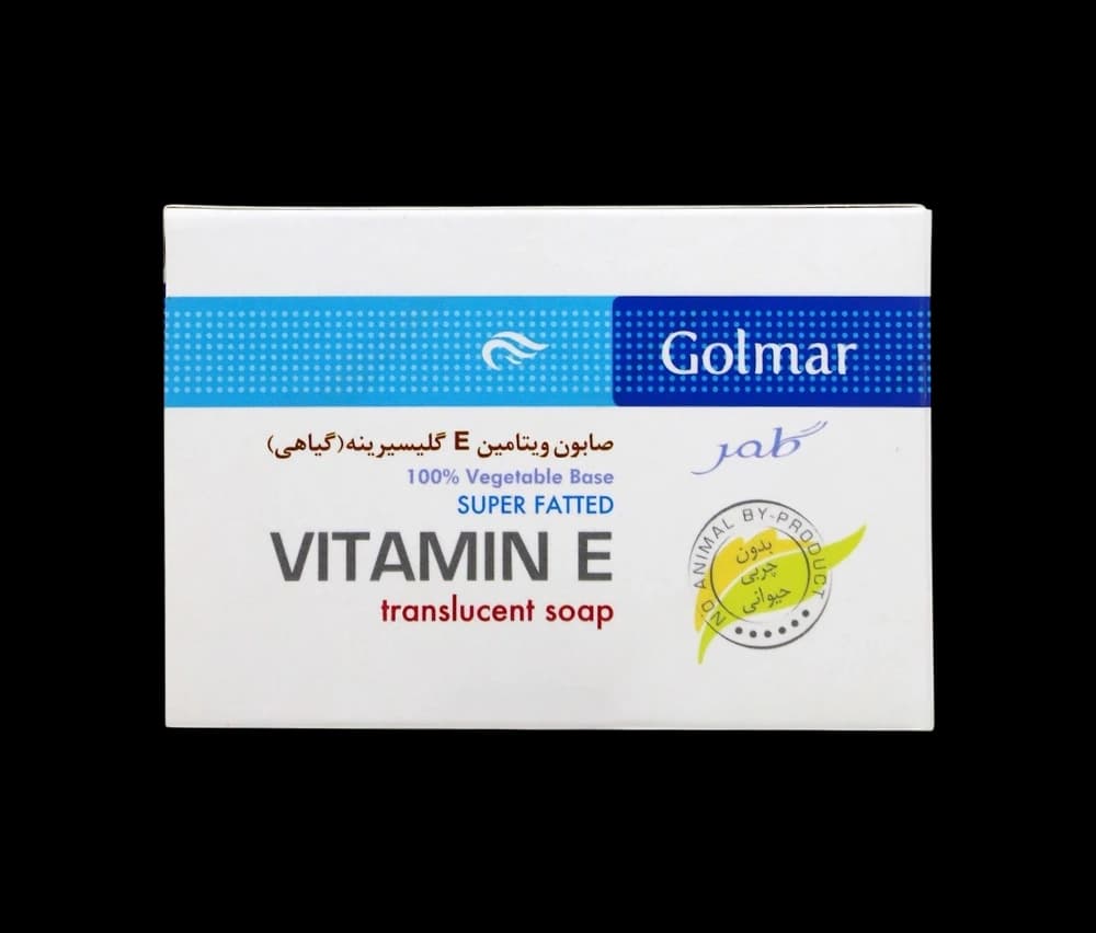 صابون گیاهی ویتامین E گلیسیرینه گلمر وزن 120 گرم