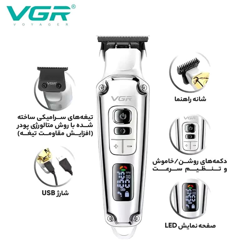 ماشین اصلاح مو سر و صورت وی جی آر VGR مدل V-931 — تصویر ۶