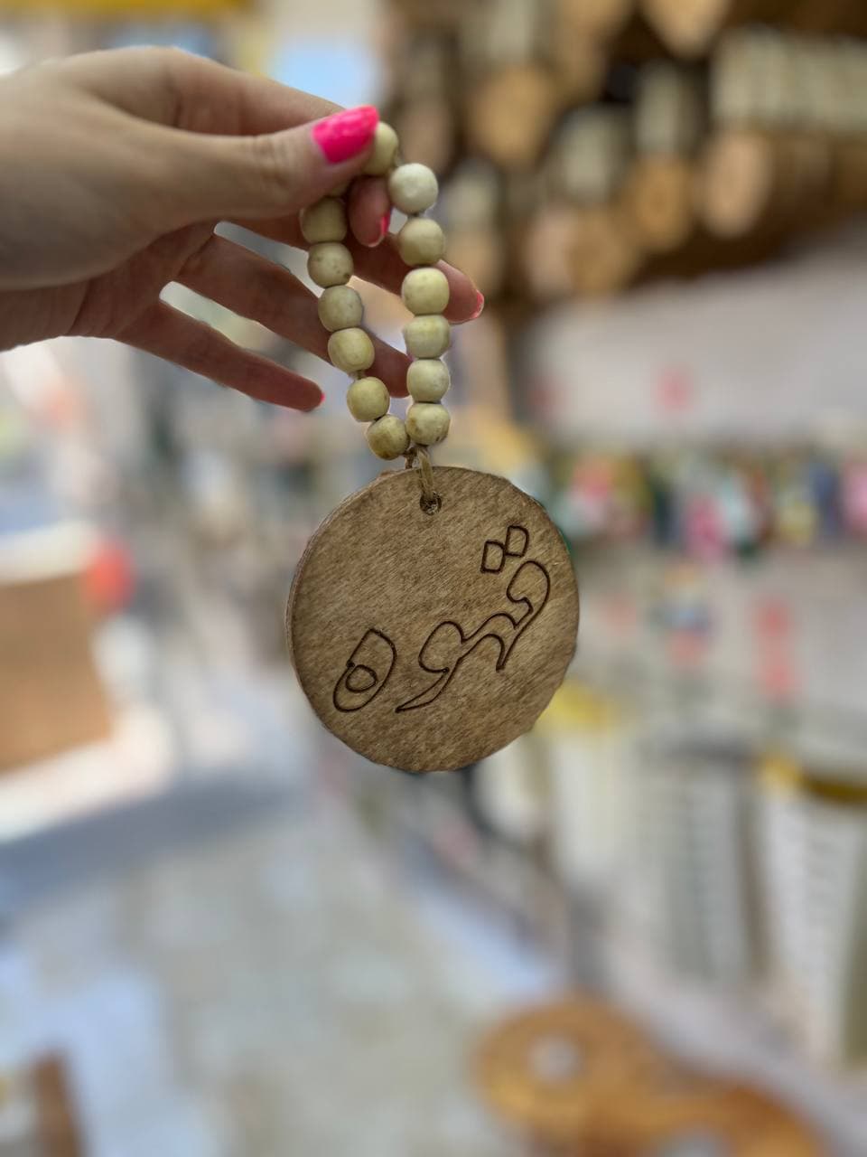 آویز نشانگر مهره دار