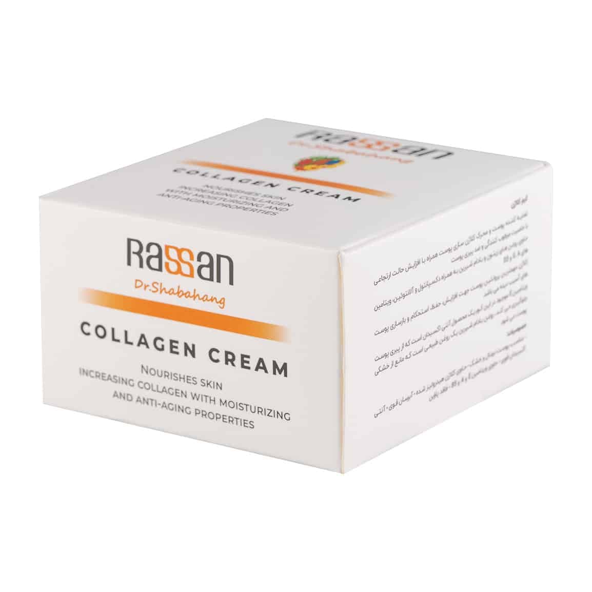 کرم کلاژن راسن مدل Anti Aging حجم 30 میلی لیتر — تصویر ۶