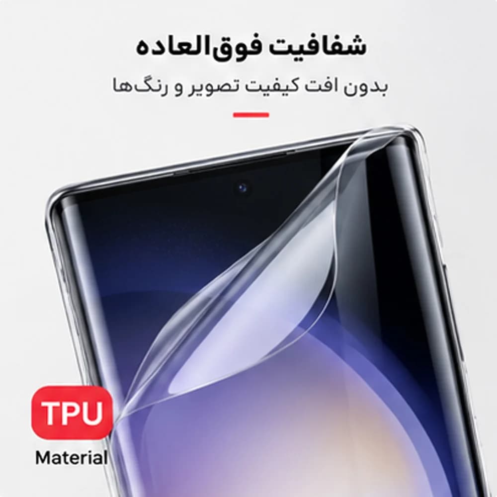 محافظ TPU 360 5D سامسونگ S7 Edge | کاور کامل صفحه و بدنه — تصویر ۳