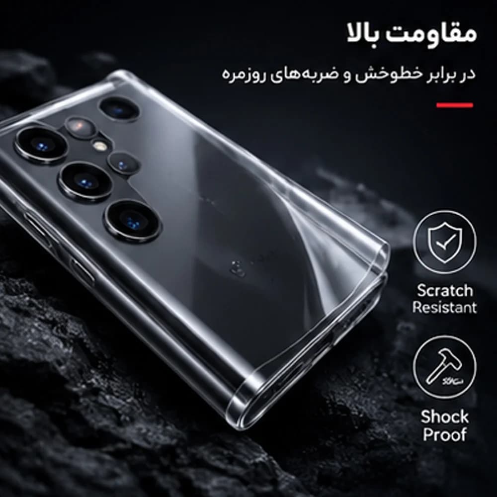 محافظ TPU 360 5D سامسونگ S20 Plus | کاور کامل صفحه و بدنه — تصویر ۸