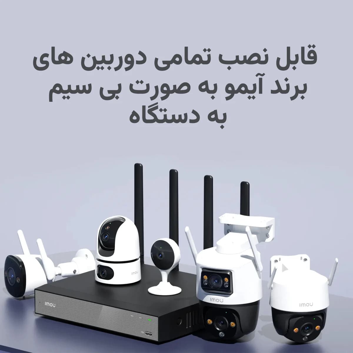 دستگاه NVR وایرلس ایمو 18 کانال 5 مگاپیکسل NVR-N118W — تصویر ۲