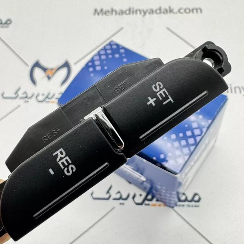 کلید کروز کنترل راست فرمان پارس کروز — تصویر ۲