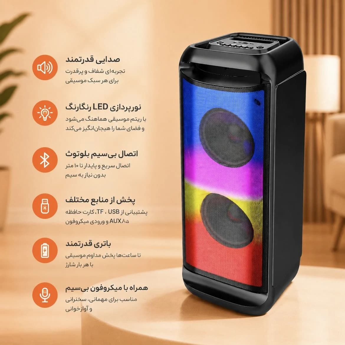اسپیکر سینگ ای ZQS-6288 — تصویر ۳