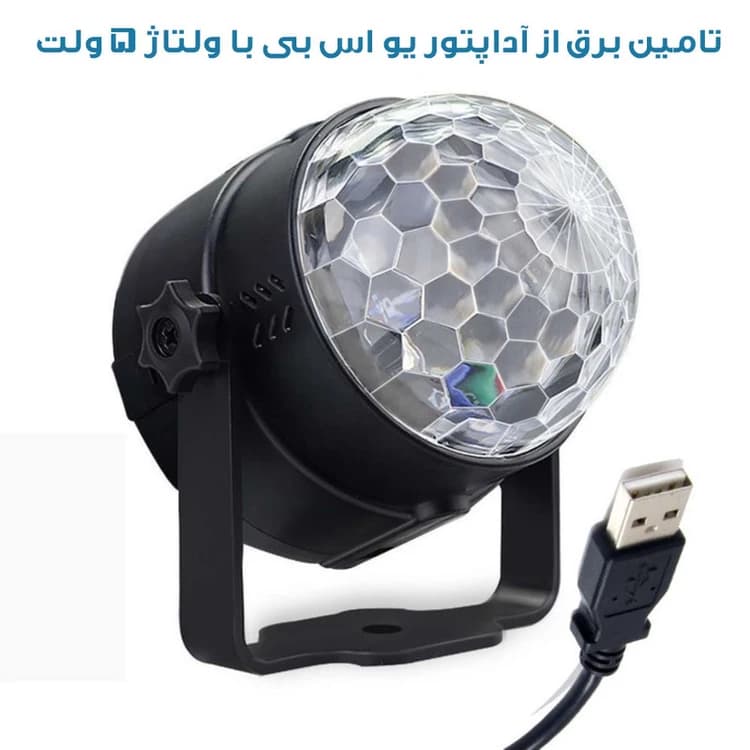 رقص نور مدل LT-775 — تصویر ۲