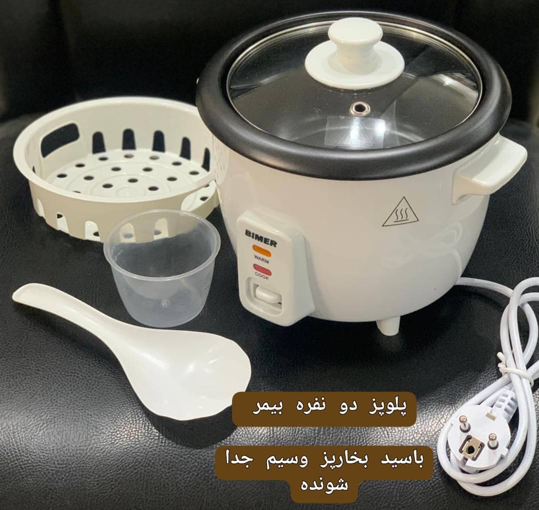 پلوپز دو نفره بیمر مدل BM-RC60-گارانتی25ماهه بیمر