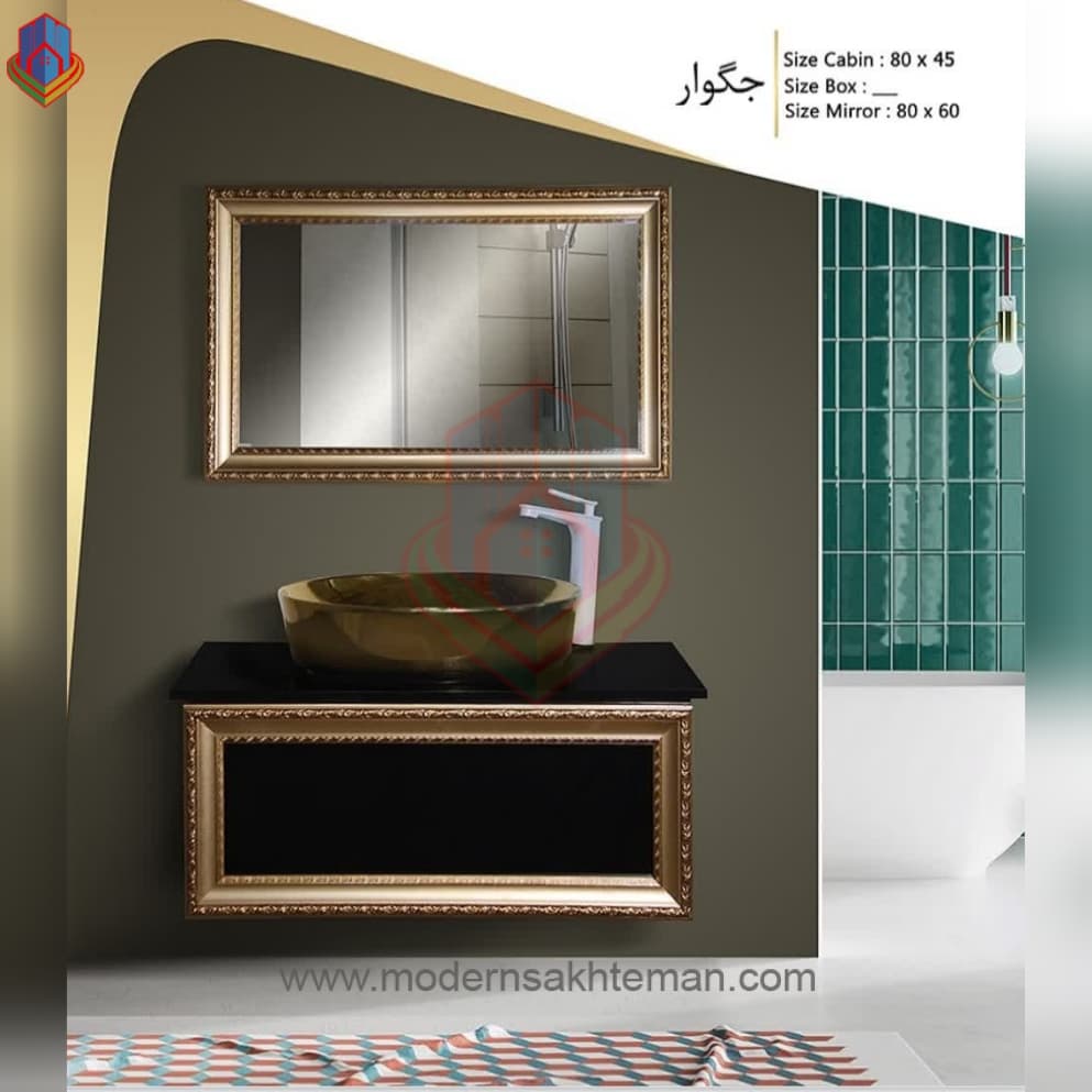 روشویی کابینتی لوکس مدل جگوار