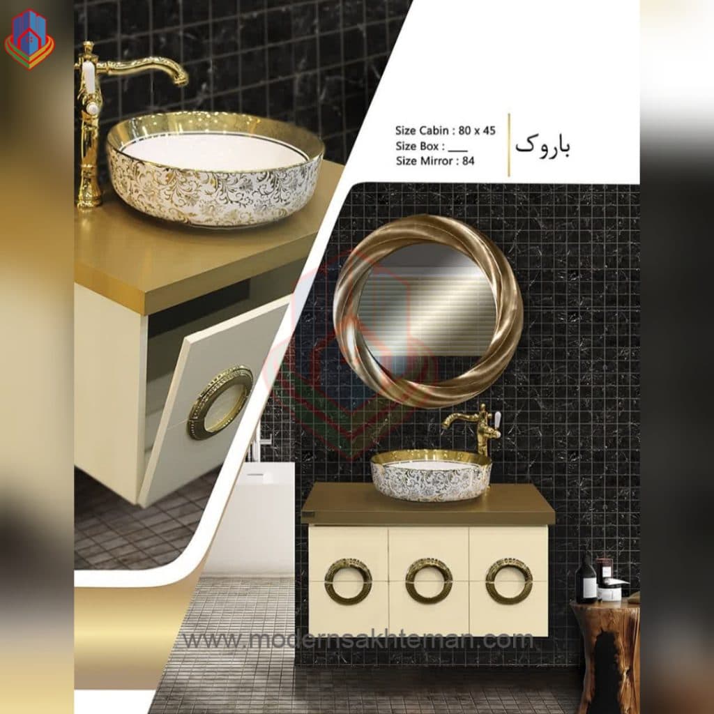 روشویی کابینتی لوکس مدل باروک