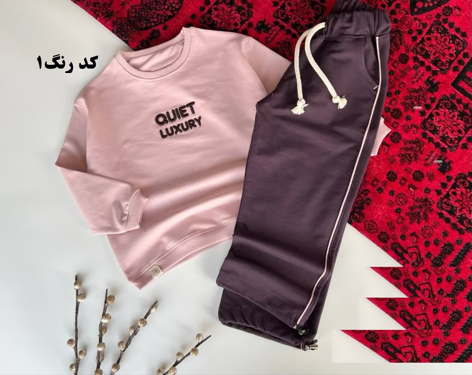 بلوز شلوار اسپرت نوجوان Quite
