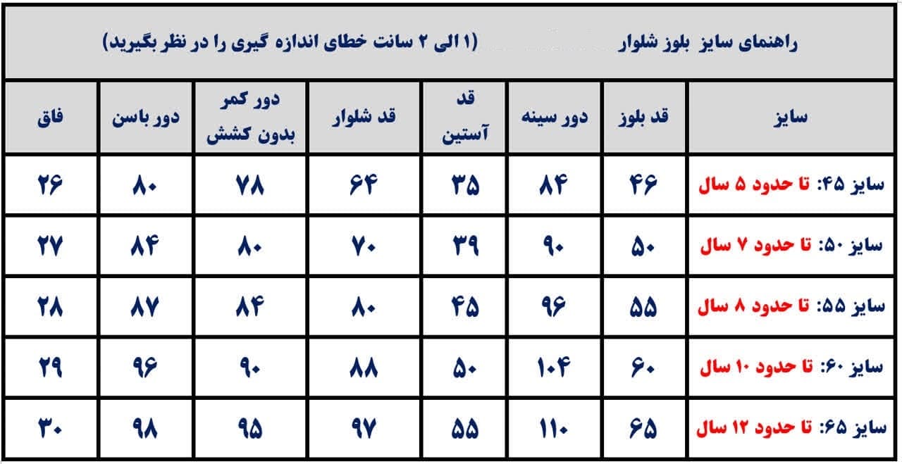 بلوز شلوار اسپرت نوجوان Quite — تصویر ۴