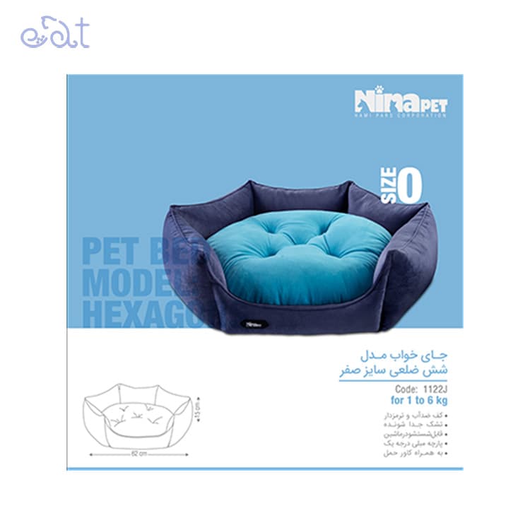 جای خواب سگ و گربه مدل شش ضلعی برند نیناپت NinaPet(رنگ آبی سرمه ای،آبی – سایز 0) — تصویر ۲