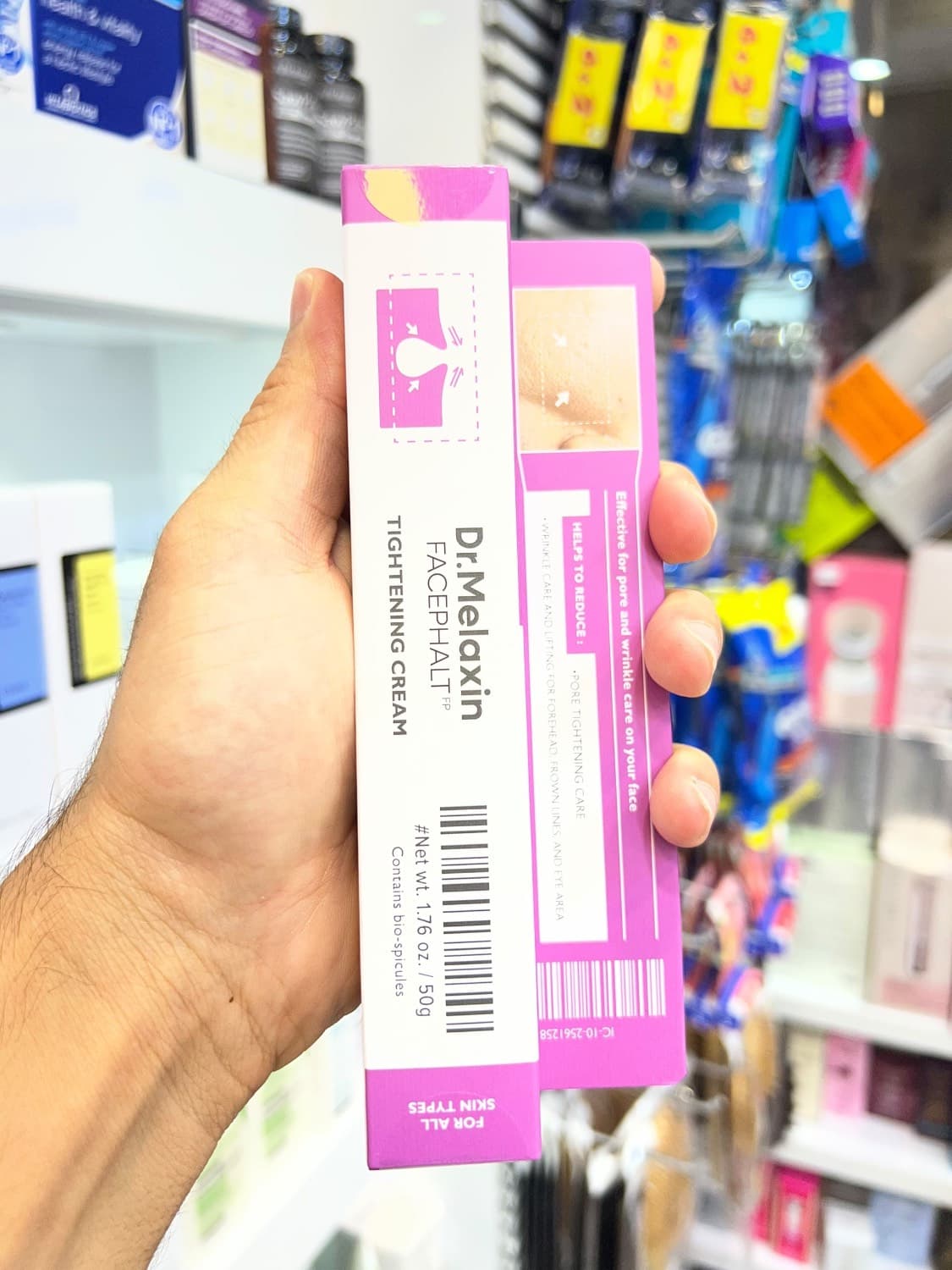 کرم سفت کننده پوست و جمع کننده منافذ فیسفالت دکتر ملاکسین Facephalt Tightening Cream — تصویر ۲