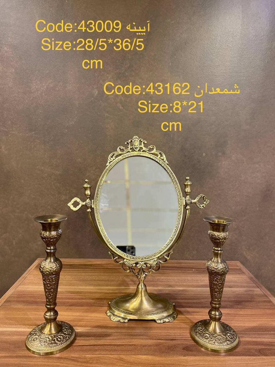 آینه بیضی برنجی 43009