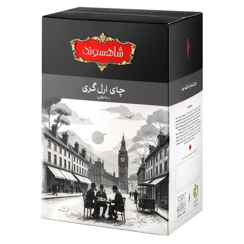 چای ارل گری 450 گرم شاهسوند