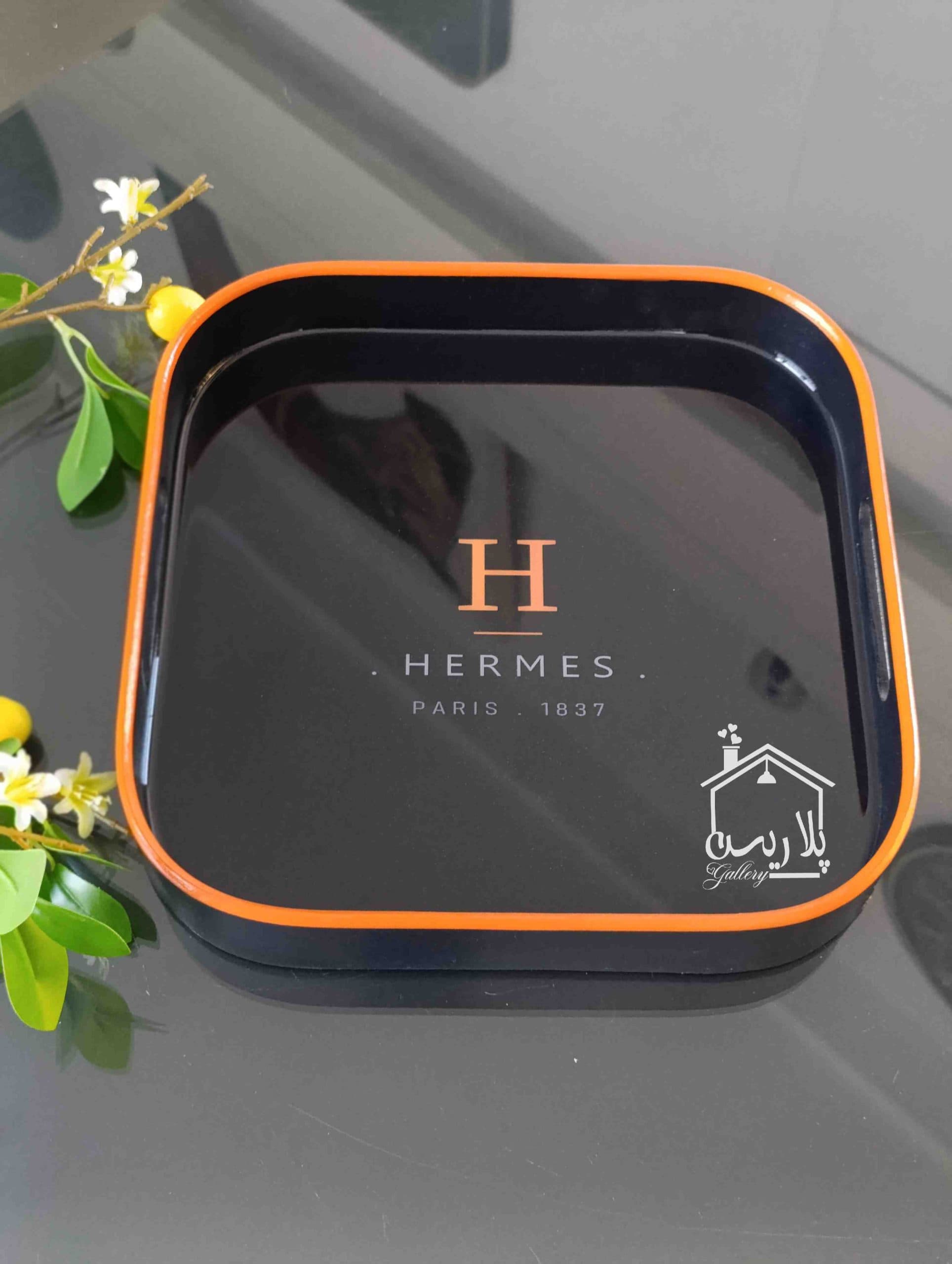 سینی هرمس مربع H