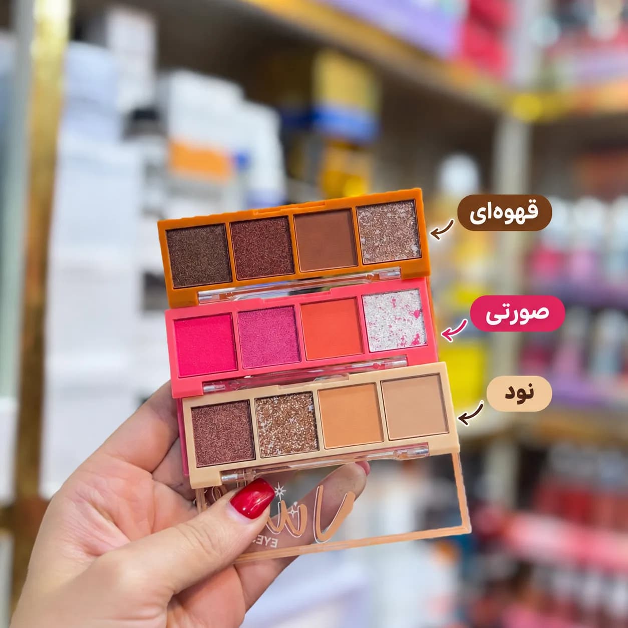 پالت سایه چشم نئونی SFR Color چهار رنگ — تصویر ۲