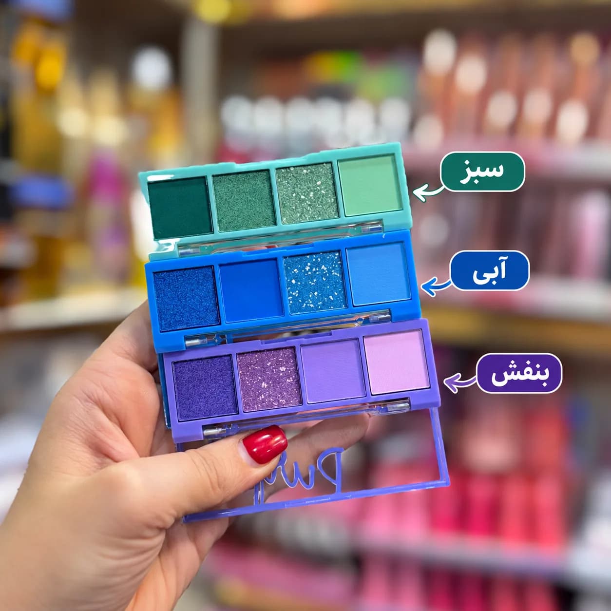پالت سایه چشم نئونی SFR Color چهار رنگ — تصویر ۳