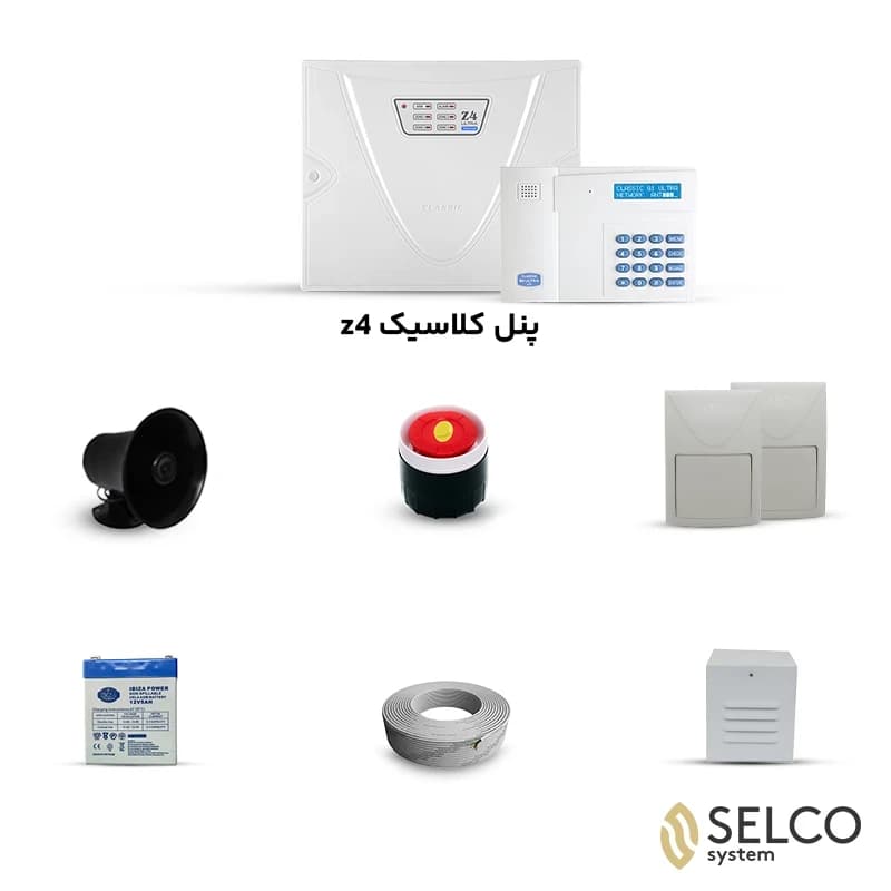 پک دزدگیر کلاسیک با تلفن کننده و 2 چشمی فوتال