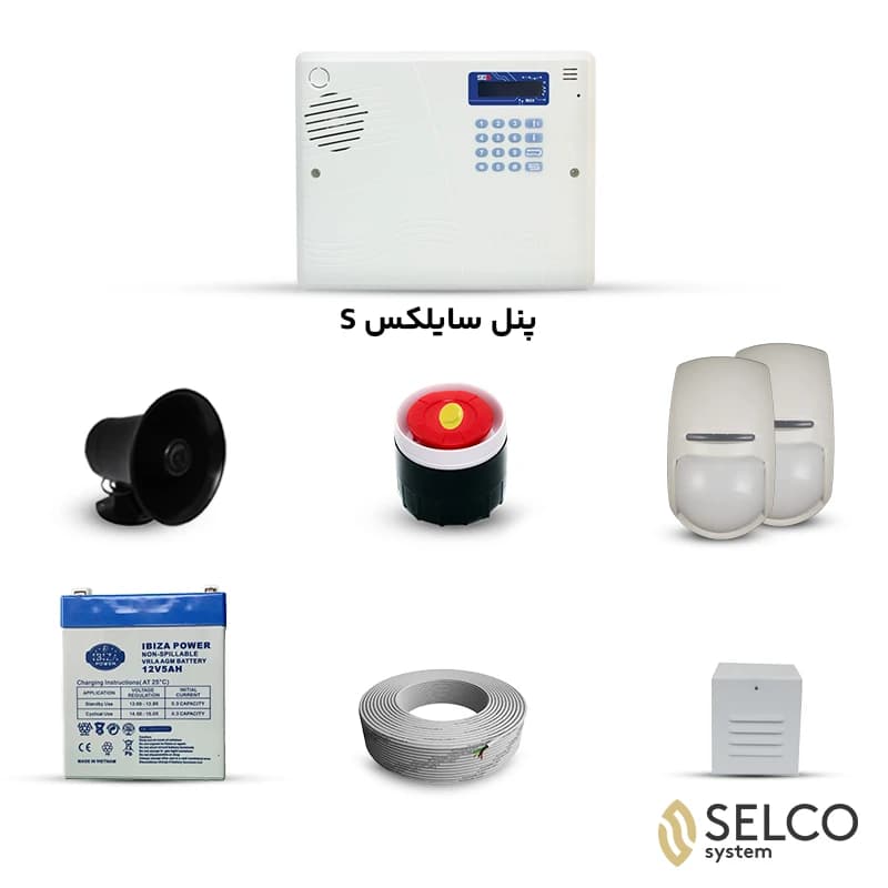 پک دزدگیر سایلکس S با دو چشمی پایرونیکس