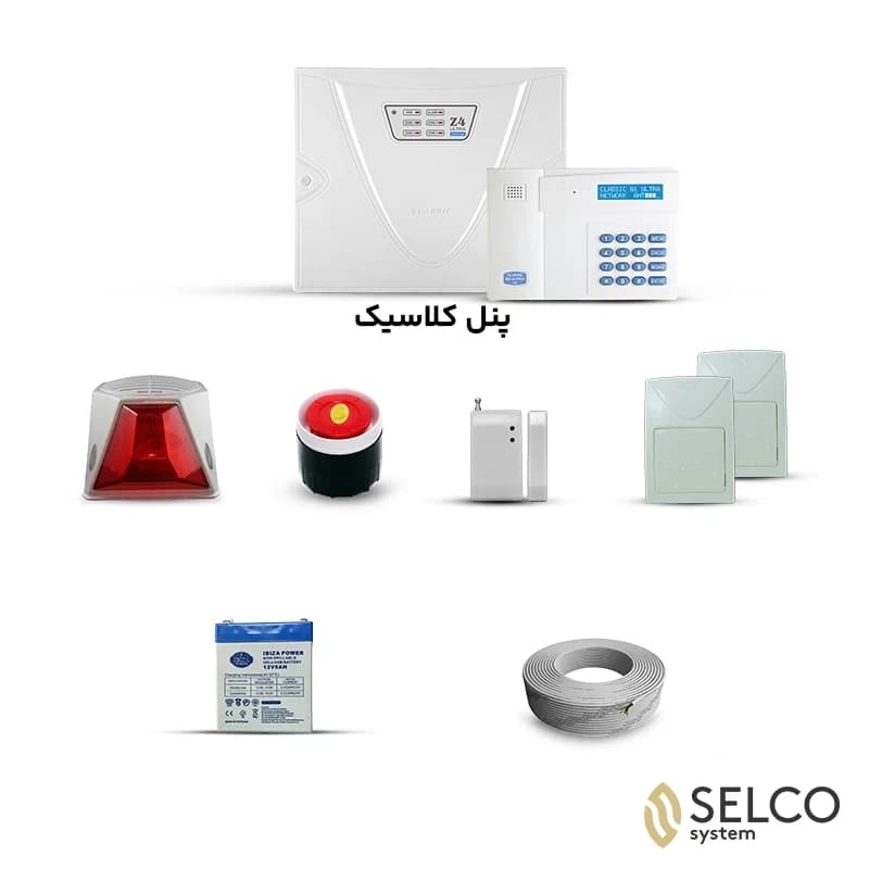 پک دزدگیر کلاسیک با دو چشمی فوتال و مگنت بیسیم