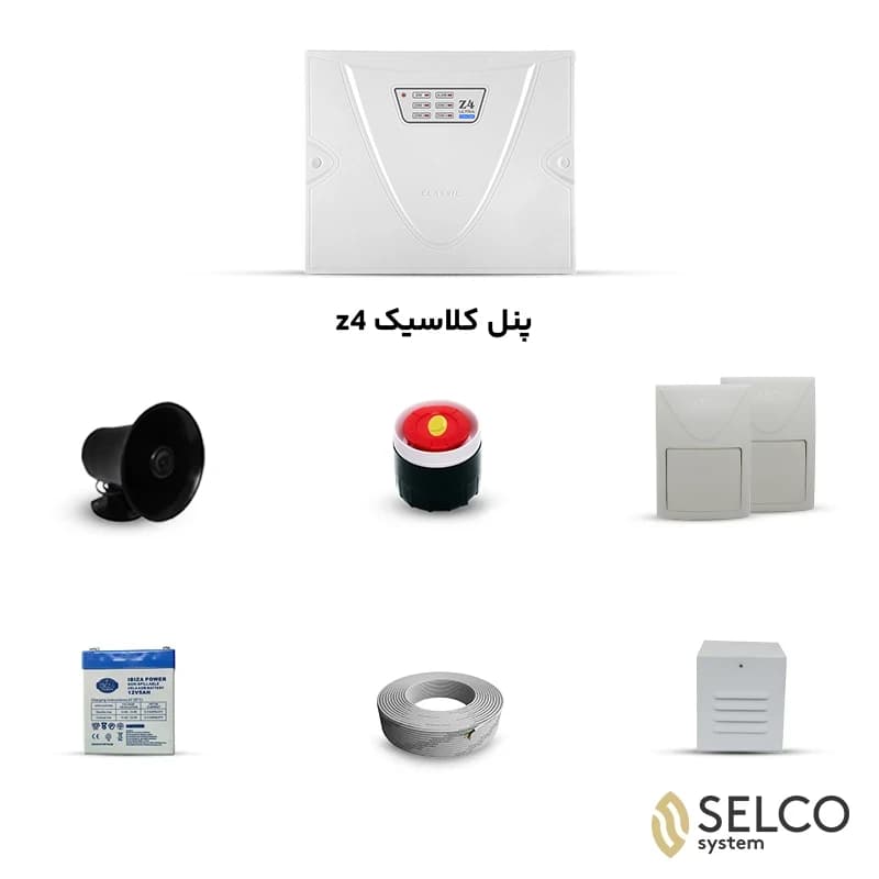 پک دزدگیر کلاسیک با دو چشمی فوتال