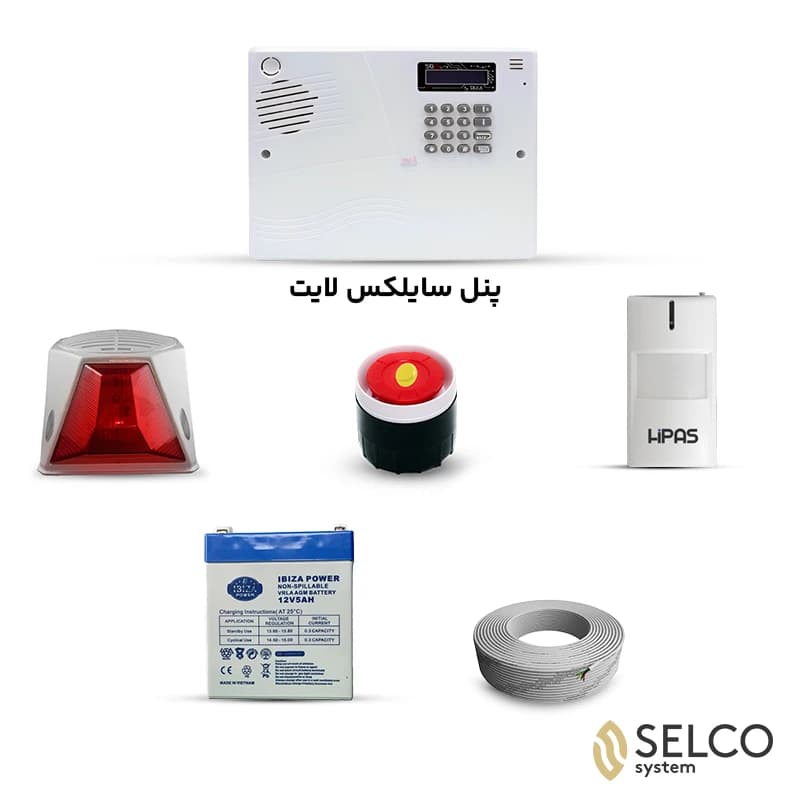 پک دزدگیر بیسیم سایلکس لایت با چشمی هیپاس