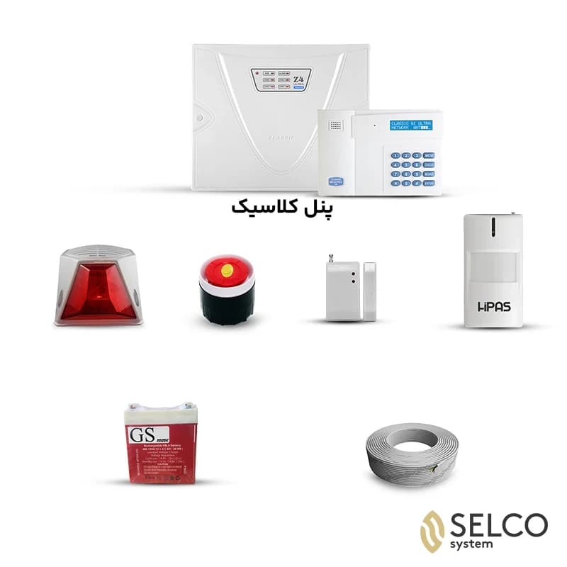 پک دزدگیر بیسیم کلاسیک با یک چشمی هیپاس