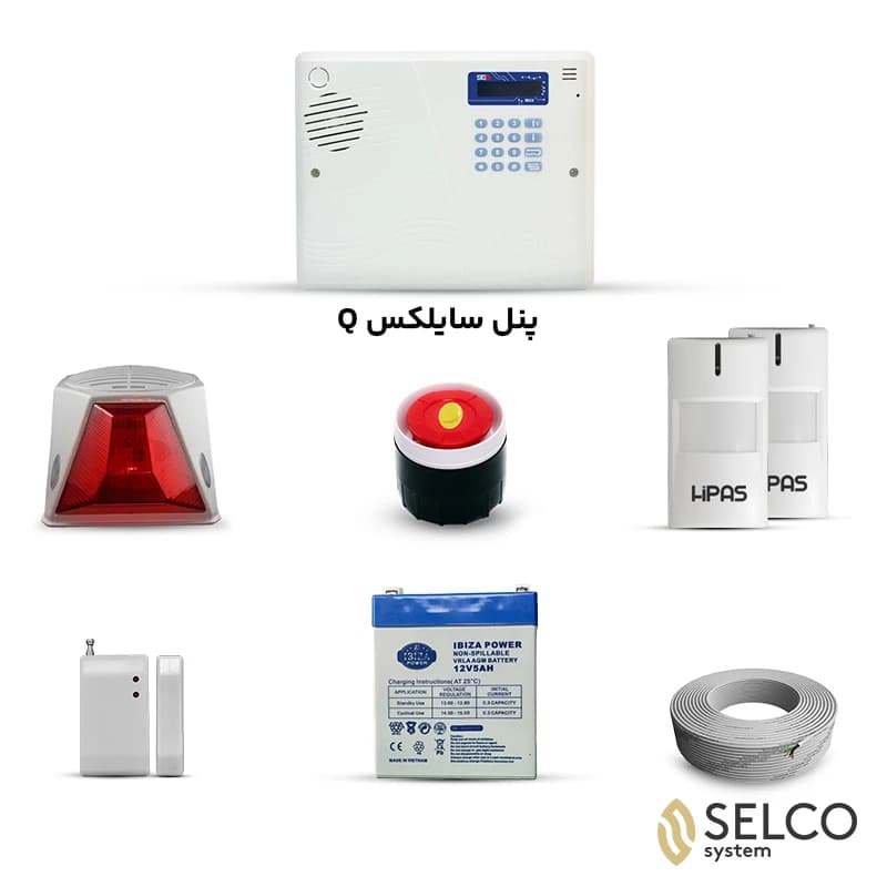 پک دزدگیر بیسیم سایلکس Q – دو چشمی