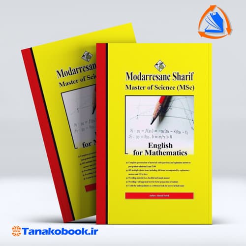 زبان تخصصی ریاضی ارشد مدرسان شریف