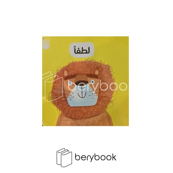 کتاب لطفا / خشتی کوچک / گالینگور / ناریا