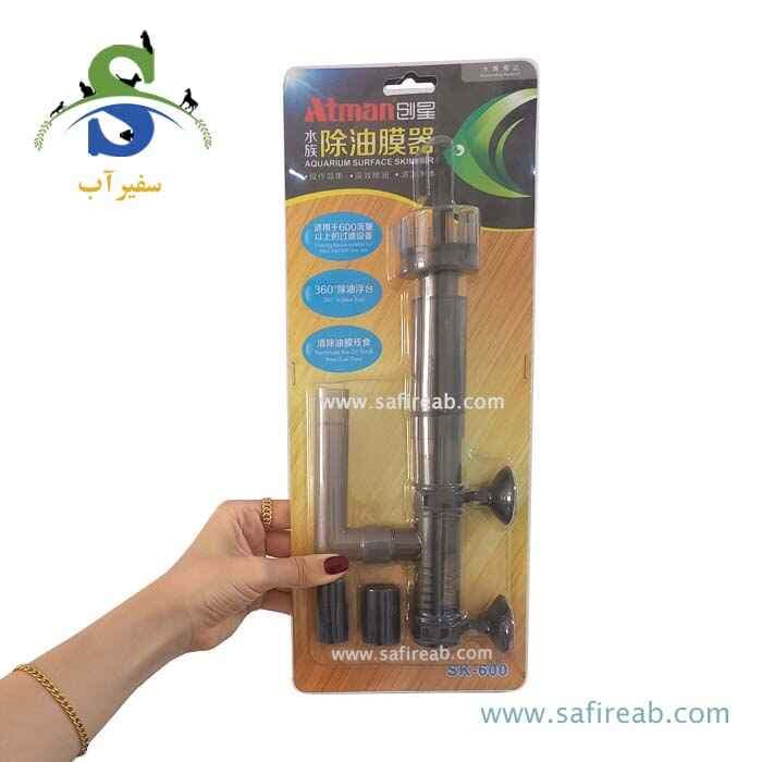 اسکیمر سطحی SK-600 آتمن — تصویر ۲