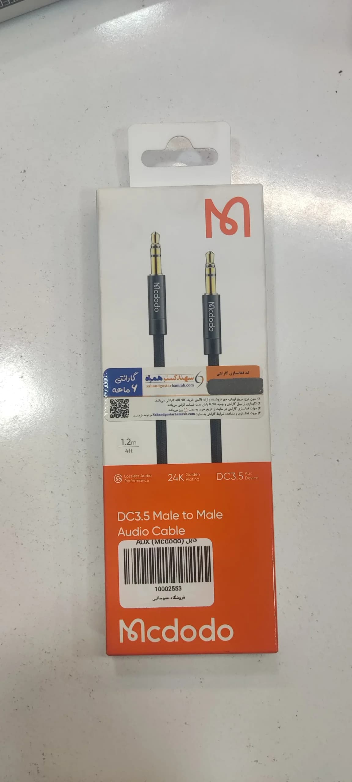 کابل AUX مک دودو مدل CA-6640 طول ۱.۲ متر DS3.5 با گارانتی — تصویر ۲