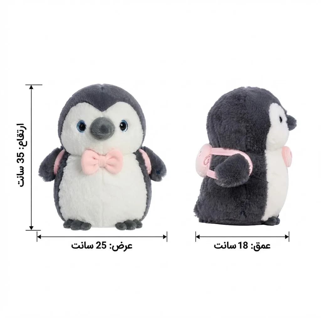 عروسک مدل پنگوئن کیف به دوش ارتفاع ۳۵ سانتی متر — تصویر ۴