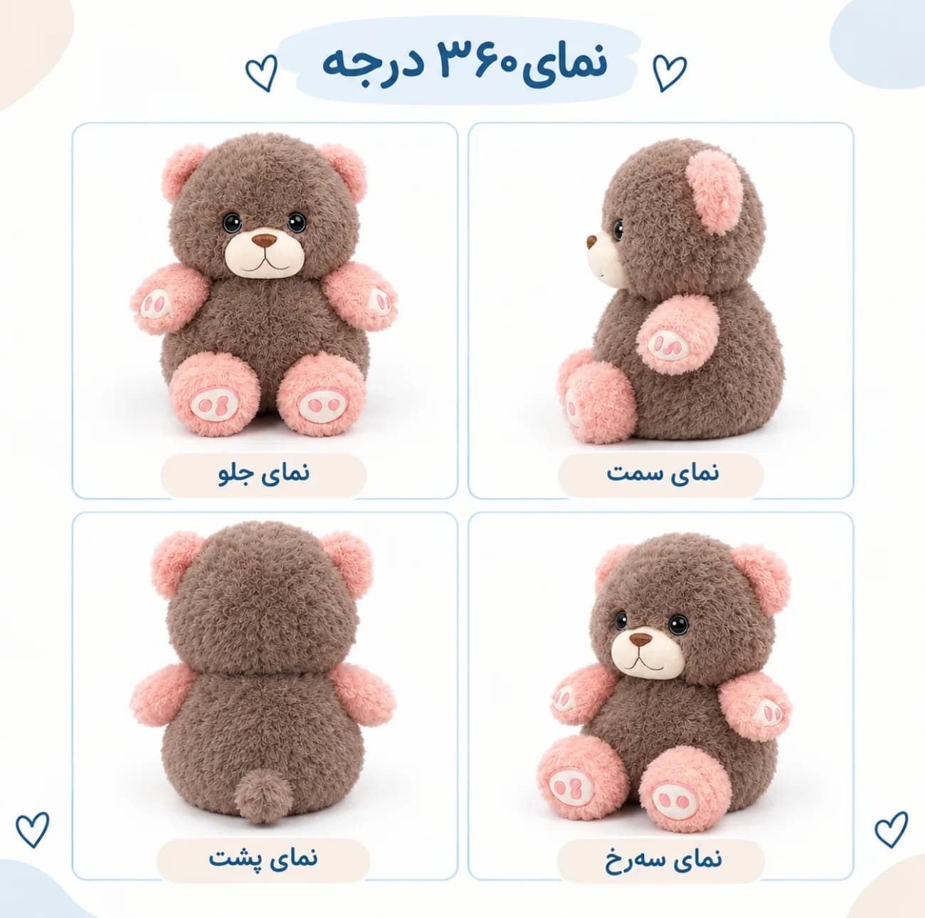 عروسک طرح خرس پولیشی تپلی مدل دو رنگ ارتفاع 30 سانتی متر — تصویر ۵