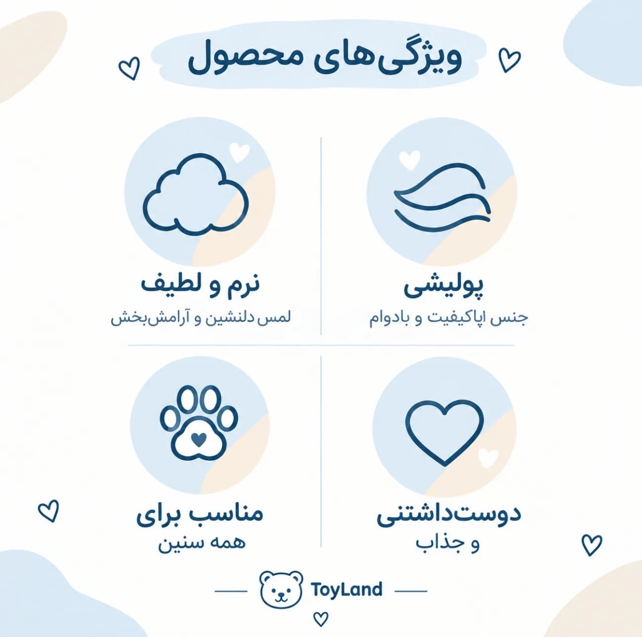 عروسک طرح خرس پولیشی تپلی مدل دو رنگ ارتفاع 30 سانتی متر — تصویر ۴