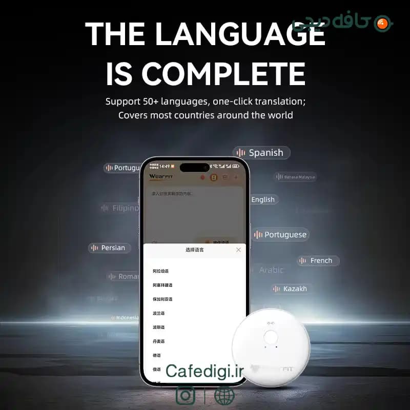 مترجم هوشمند ویرفیت WEARFIT AI 102 — تصویر ۵