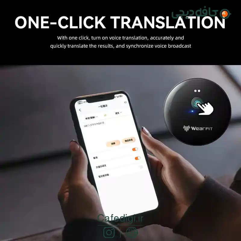 مترجم هوشمند ویرفیت WEARFIT AI 102 — تصویر ۴