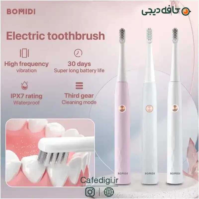 مسواک برقی BOMIDI T501 — تصویر ۵