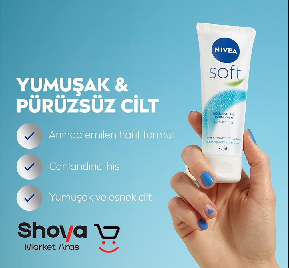 کرم مرطوب کننده تیوپی دست و صورت نیوآ NIVEA مدل Soft حجم 75 میلی‌لیتر — تصویر ۳