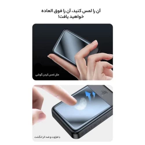 پاور بانک بی سیم فست شارژ مک دودو MC-593 PD 30W ظرفیت 10000 میلی آمپر ساعت — تصویر ۸