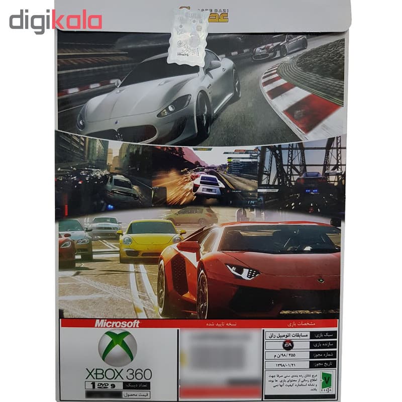 بازی Need for Speed Most Wanted مخصوص xbox 360 نشر عصر بازی — تصویر ۳