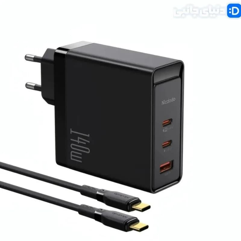 شارژر دیواری 140 وات مک دودو CH-2913 با کابل کد TH1020 | دنیای جانبی