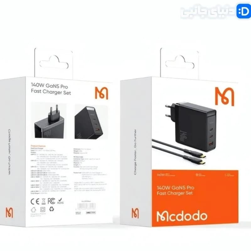 شارژر دیواری 140 وات مک دودو CH-2913 با کابل کد TH1020 | دنیای جانبی — تصویر ۲