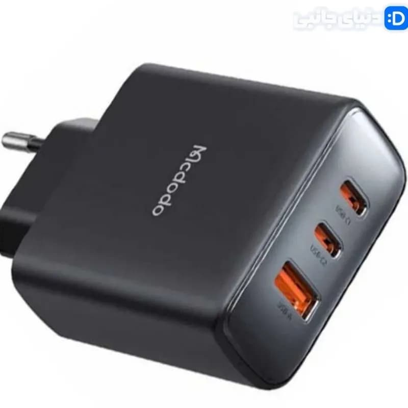 شارژر دیواری 45 وات مک دودو مدل CH-4860 کد TH1018 | دنیای جانبی — تصویر ۲