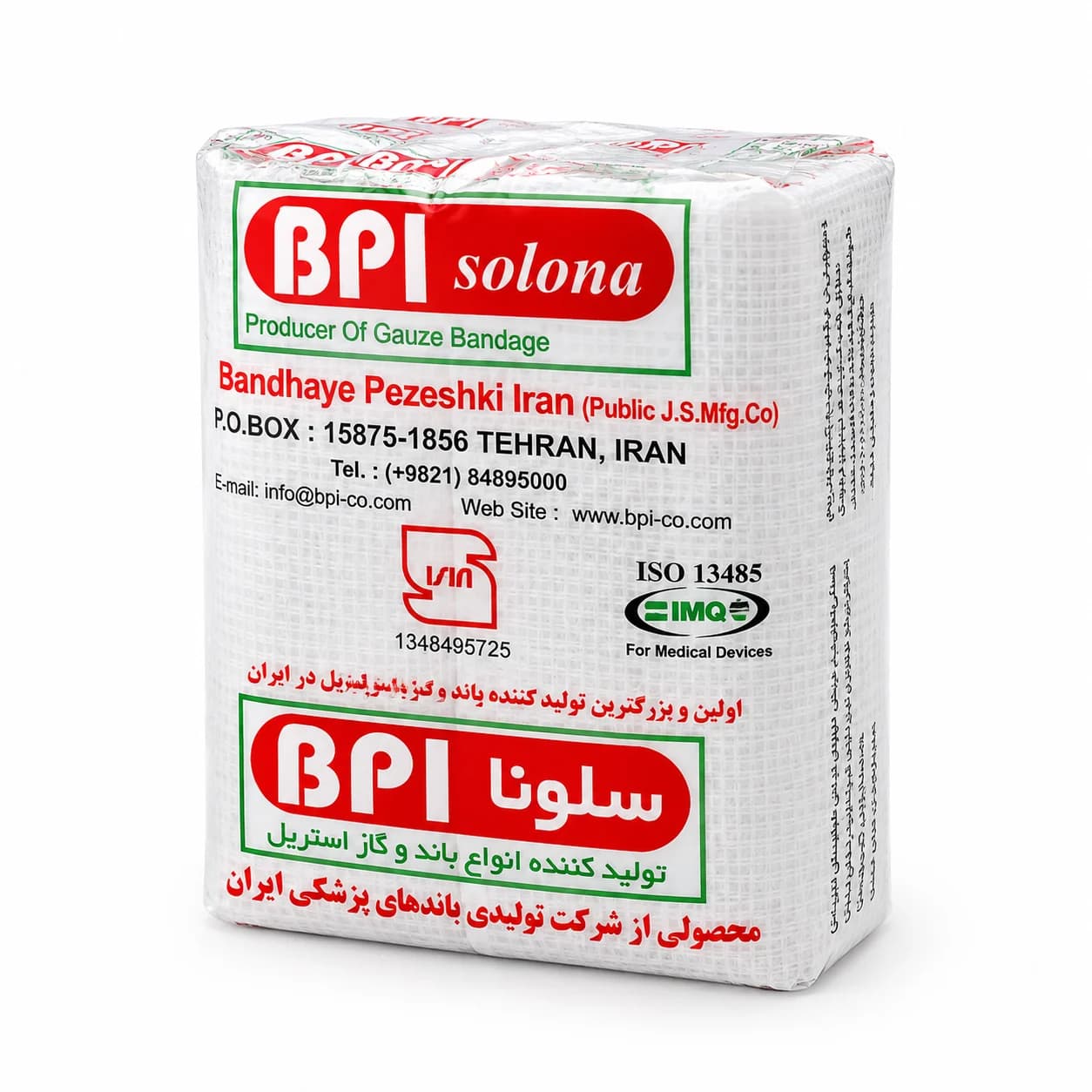 گچ 10 سانت BPI بسته 2 عددی