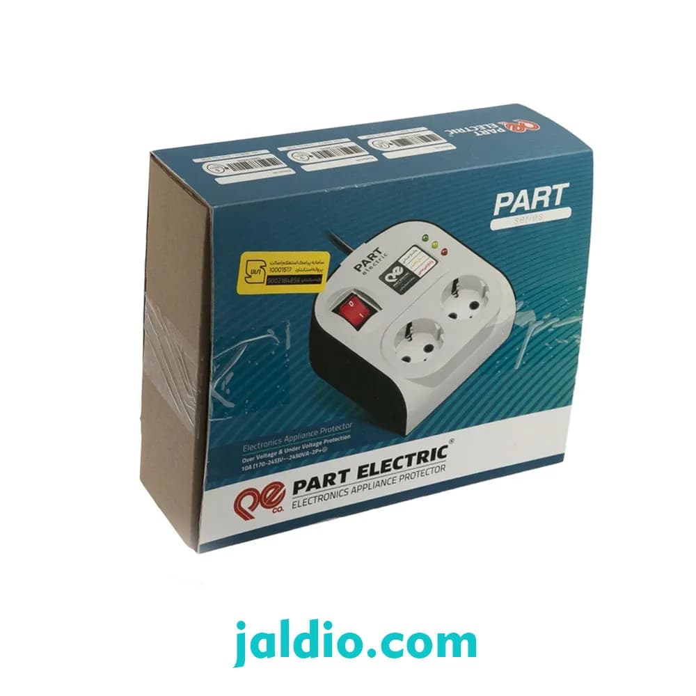 محافظ دو خانه ارتدار با کلید و کابل 5 متر آنالوگ یخچال پارت الکتریک کد 8790 — تصویر ۲