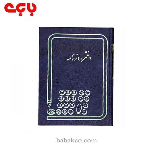 دفتر روزنامه رحلی 100برگ