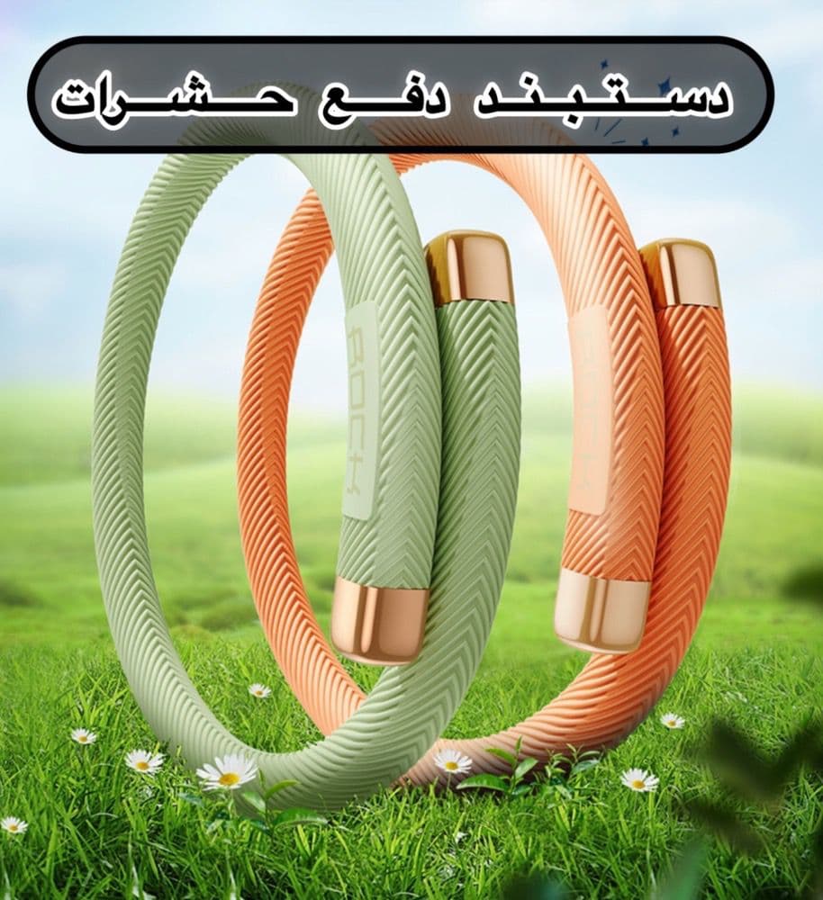 دستبند دفع حشرات Rock NG-3150A